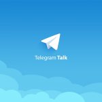 مقاله: آیا تلگرام ابزار خوبی برای کسب و کار هست یا نه؟